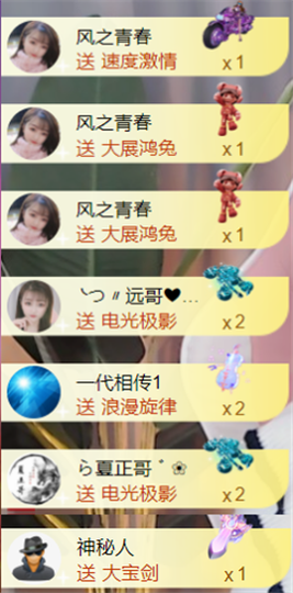 ╰つ〃薀昕🌷的图片