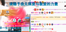 聆听~爱唱歌的图片