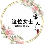 丶官人丶海报