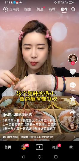 聆听~爱唱歌的图片