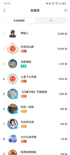小婷🎤烟嗓☆づ的图片