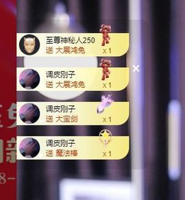 婷儿八月加油主播照片