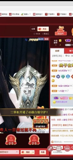 小玲宝🧸不连麦主播照片