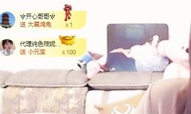 金牌代理❤玲儿❤主播照片