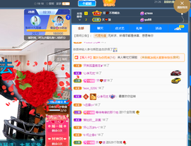 聆听~爱唱歌的图片