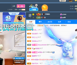 聆听~爱唱歌的图片