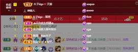 木子kigo暂退了的图片