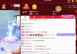 🔥！！！！主播照片