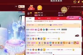 🔥！！！！主播照片