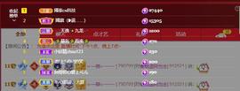 🔥！！！！主播照片