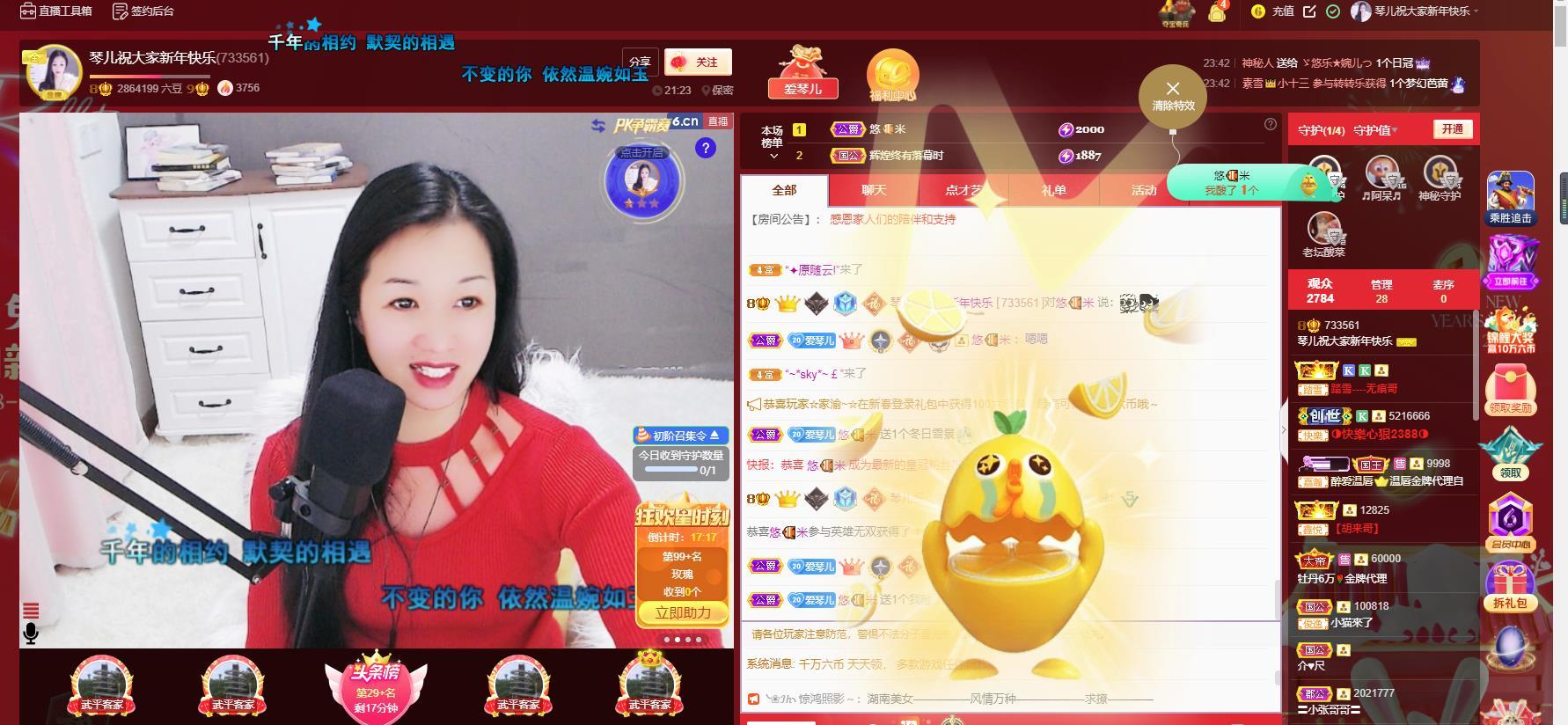 🎶琴儿🎶幸福满满的图片