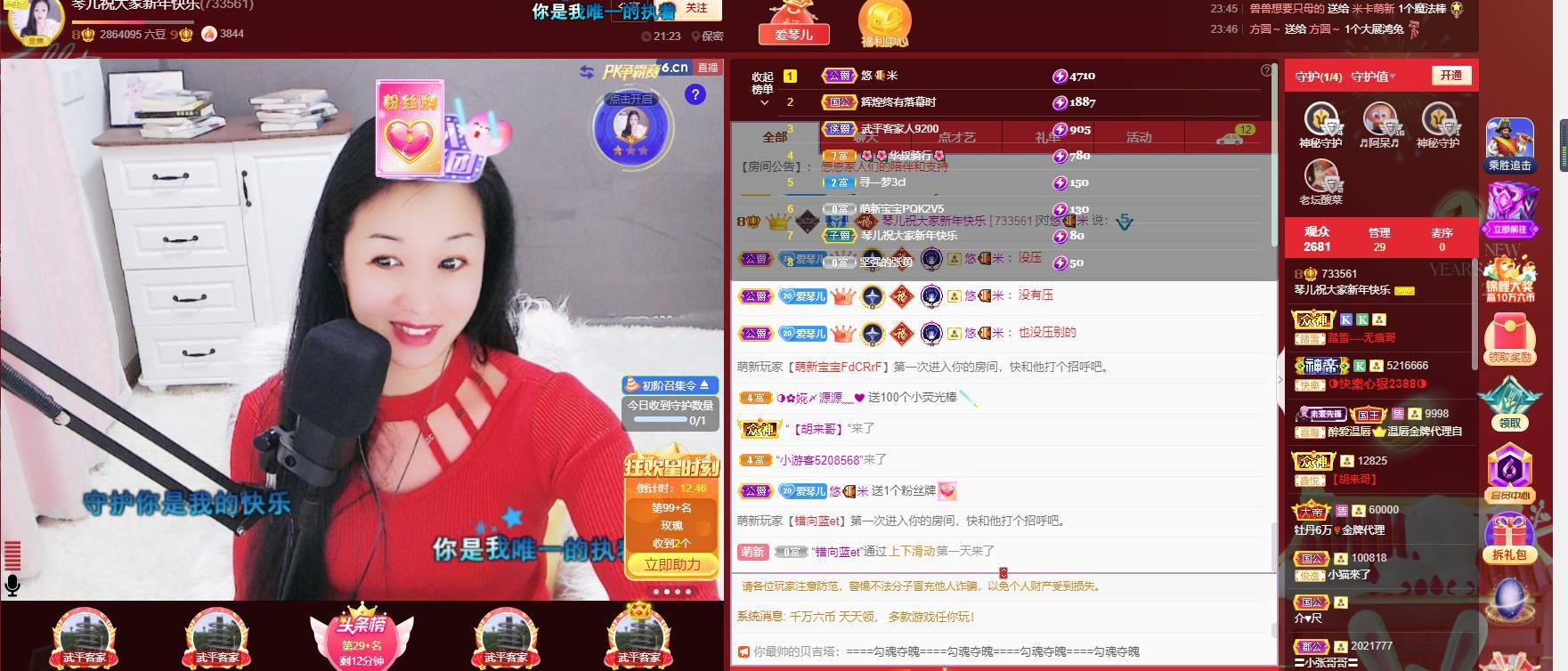🎶琴儿🎶幸福满满的图片