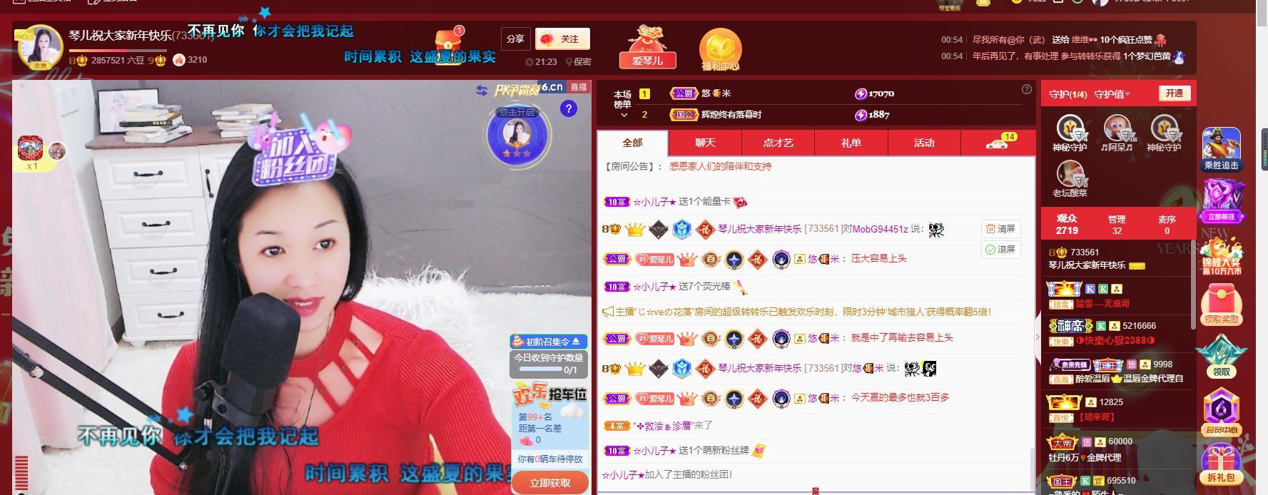 🎶琴儿🎶幸福满满的图片