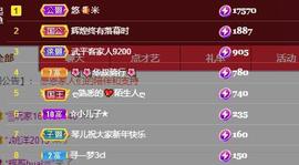 🎶幸福满满🎶主播照片
