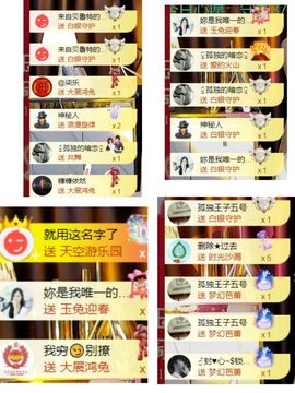 夏至🌸等我回来主播照片