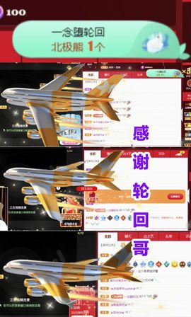 金麒麟安静唱歌🎤主播照片