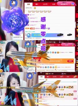 金麒麟安静唱歌🎤主播照片