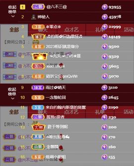 金麒麟安静唱歌🎤主播照片
