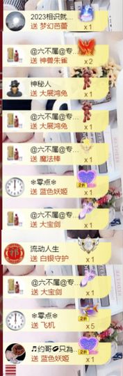 金麒麟安静唱歌🎤主播照片