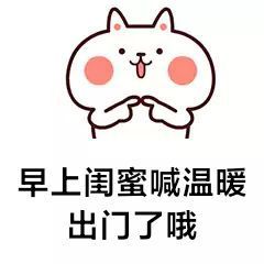 温暖宝宝💰想吃饱饱主播照片