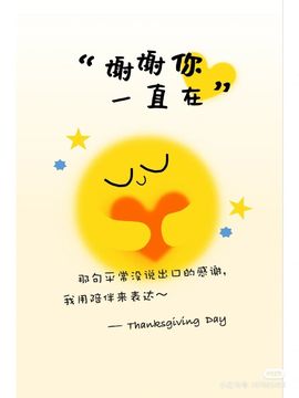 一树梨花压海唐同学☞主播照片