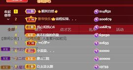 莹儿～晚上见的图片