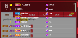 佑道♥恭贺YOU杨禧主播照片