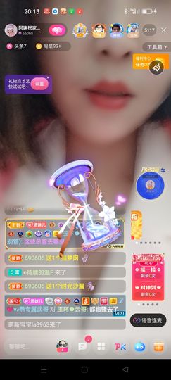 阿妹，？主播照片