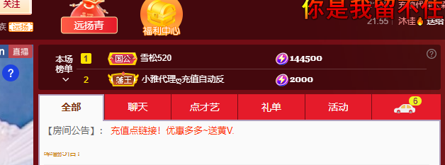 青青恭贺官人荣升了的图片
