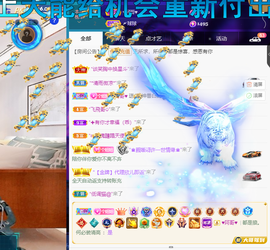 聆听~爱唱歌的图片
