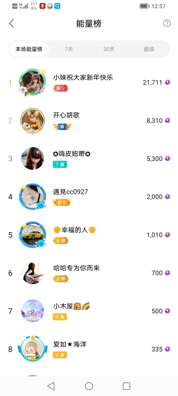 小谢农村田园生活的图片