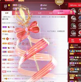 菲儿💗好运来🌈的图片