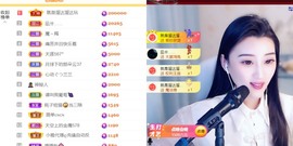 筱一✿．12点见主播照片