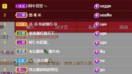 🎶幸福满满🎶主播照片