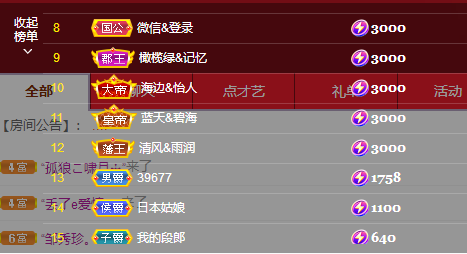 苏熙！！！的图片