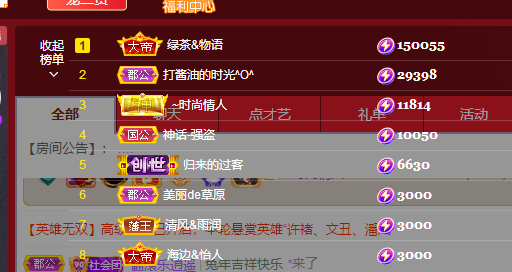 苏熙！！！的图片