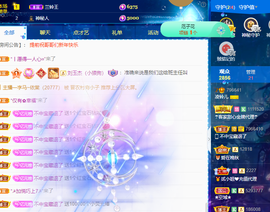 读书去了，有亿点忙主播照片