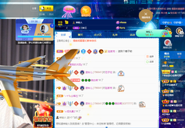 读书去了，有亿点忙主播照片