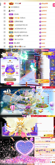 陈丝丝肚子疼休主播照片