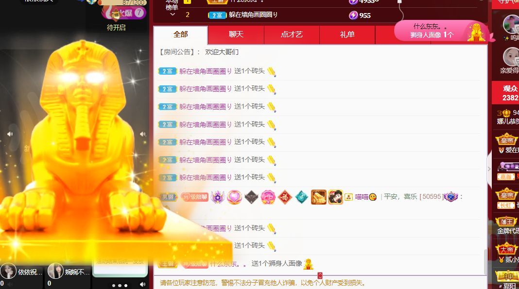 我嘛、叫娜儿的图片
