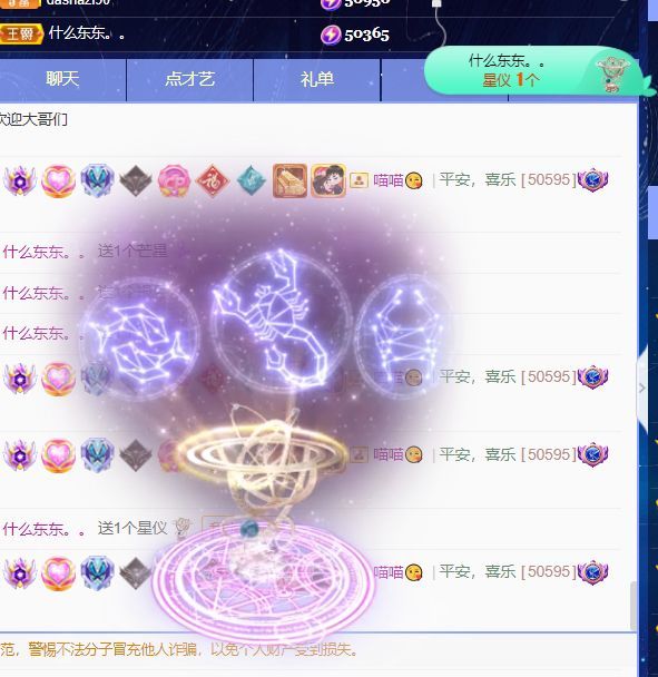 我嘛、叫娜儿的图片
