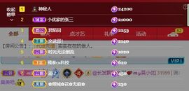 心中无结。。主播照片