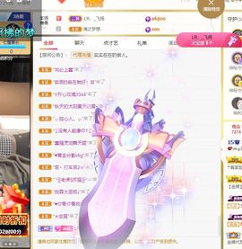 心中无结。。主播照片