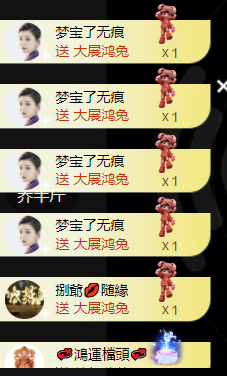 宝儿♚贺淡忘帝皇啦主播照片