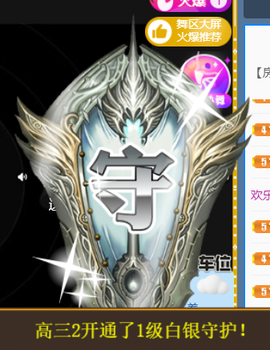 宝儿♚宝儿主播照片