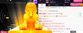 宝儿♚贺淡忘帝皇啦主播照片