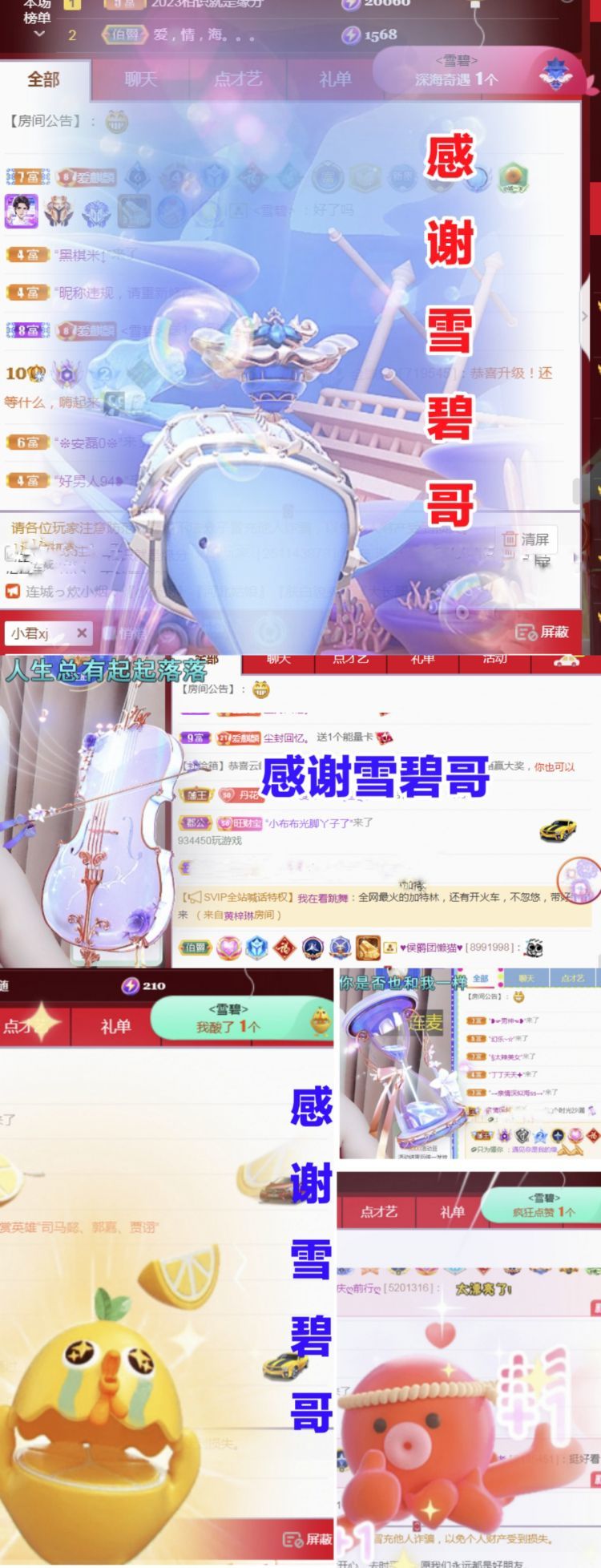 金麒麟🎤好运连连的图片