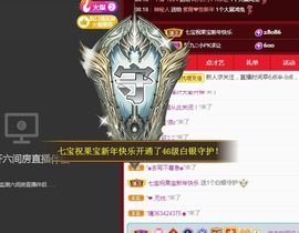 果宝兔🐇主播照片