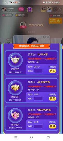 ━╋红太狼的图片