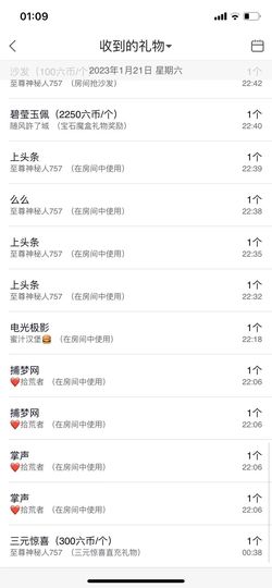 读书去了，有亿点忙主播照片